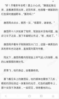 极速百家乐正版下载